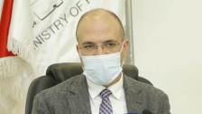 وزير الصحة أعلن تعديل خطة التلقيح: الشحنة الأولى من أسترازينيكا تصل غدا 