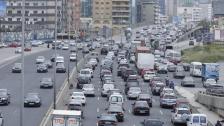 بالصور/ طرقات لبنان تشهد زحمة سير كثيفة....صفوف سيارات على أوتوستراد ضبية!