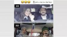 &quot;حرفياً هيك صار فينا بلبنان&quot;...تدهور الاوضاع الاقتصادية في &quot;صورة&quot; بطليها قصي خولي ونادين نجيم... والأخيرة تعلق!