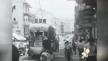 تعج بالناس والحياة.. فيديو نادر لمنطقة باب إدريس في بيروت أواخر الخمسينات