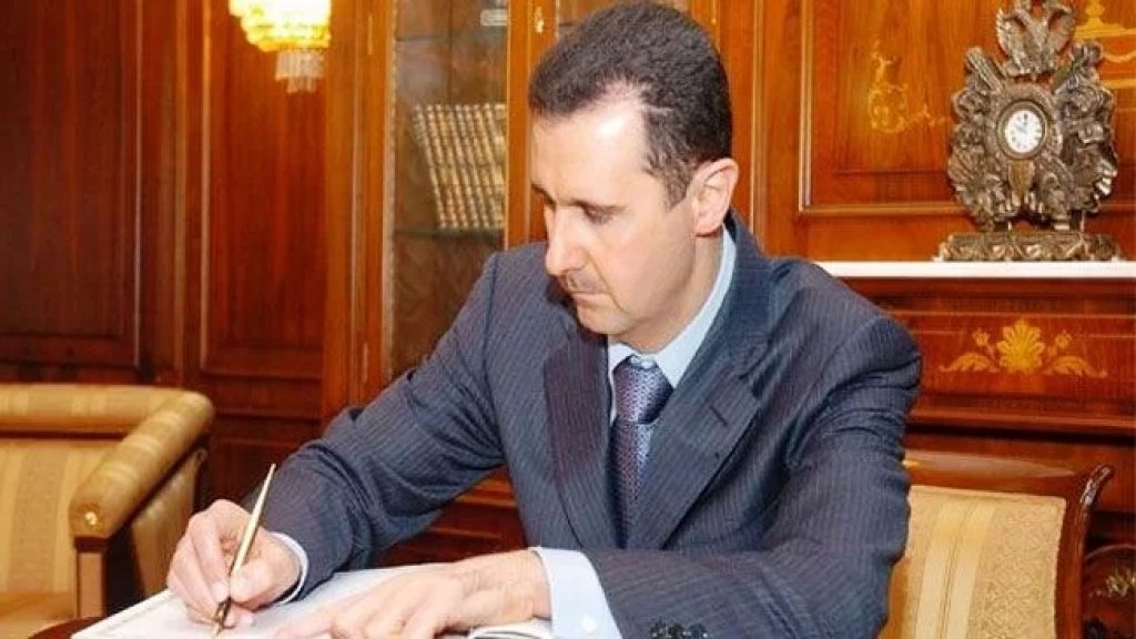 الرئيس السوري بشار الأسد يصدر مرسوماً بالعفو عن مرتكبي الجنح والمخالفات والجنايات الواقعة قبل تاريخ اليوم
