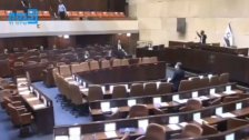 لحظة إخلاء جلسة الكنيست هلعا بعد انطلاق صفارات الإنذار في القدس