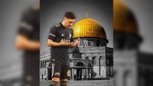اللاعب الألماني مسعود أوزيل: دعواتي لكم أخواني وأخواتي في فلسطين