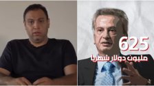 بالفيديو/ &quot;لبنان ذاهب إلى مكان خطير جداً&quot;...الصحافي الاقتصادي محمد وهبة يشرح ماذا سيحصل عندما يُرفع الدعم عن المواد الأساسية