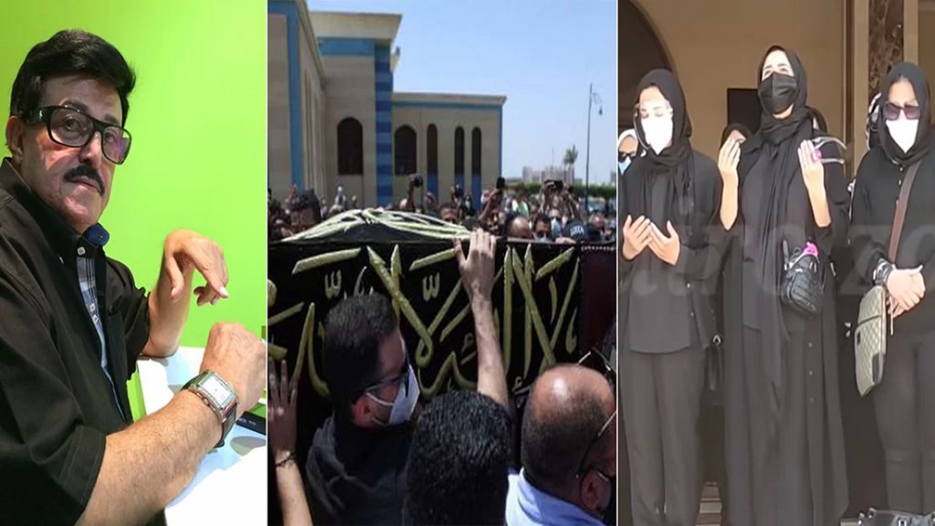 بالصور والفيديو/ مصر والعالم العربي يودعان فنان رسم الضحكة سمير غانم إلى مثواه الأخير