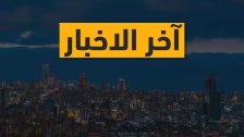 حلٌّ موقّت لأزمة البنزين.. رئيس مجلس إدارة شركة &quot;كورال&quot; يعلن: &quot;مصرف لبنان أبلغنا أن أزمة الاستيراد وأزمة الموافقات لتفريغ البواخر ستتمّ الموافقة عليها وستتوفّر مادة البنزين&quot;