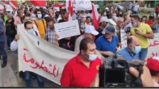 تظاهرة من أمام المتحف إلى ساحة الشهداء طالبت بوقف الانهيار وبحكومة اختصاصيين