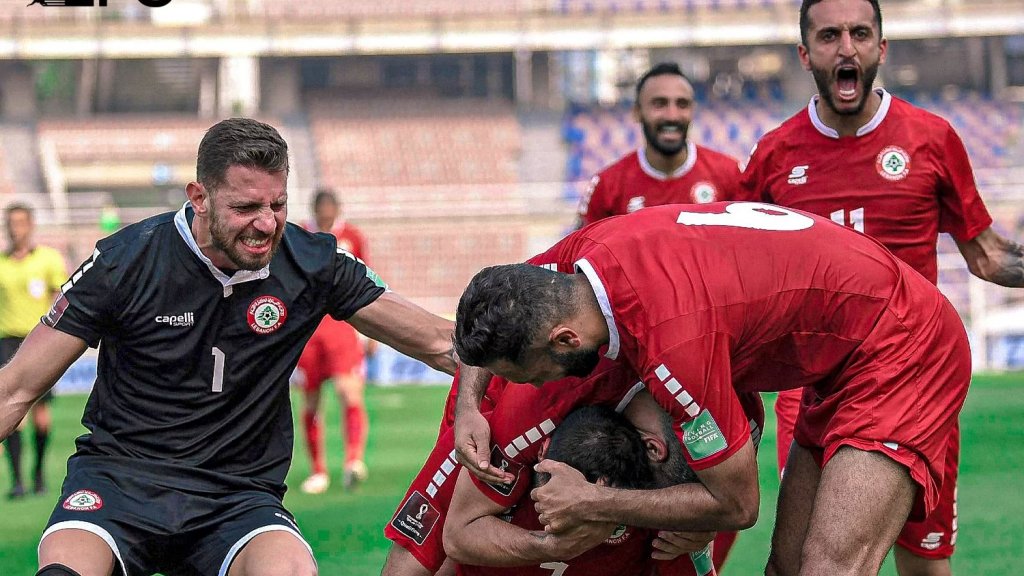 رسميا.. المنتخب اللبناني لكرة القدم يتأهل الى كأس آسيا ٢٠٢٣ والدور الحاسم من تصفيات كأس العالم ٢٠٢٢
