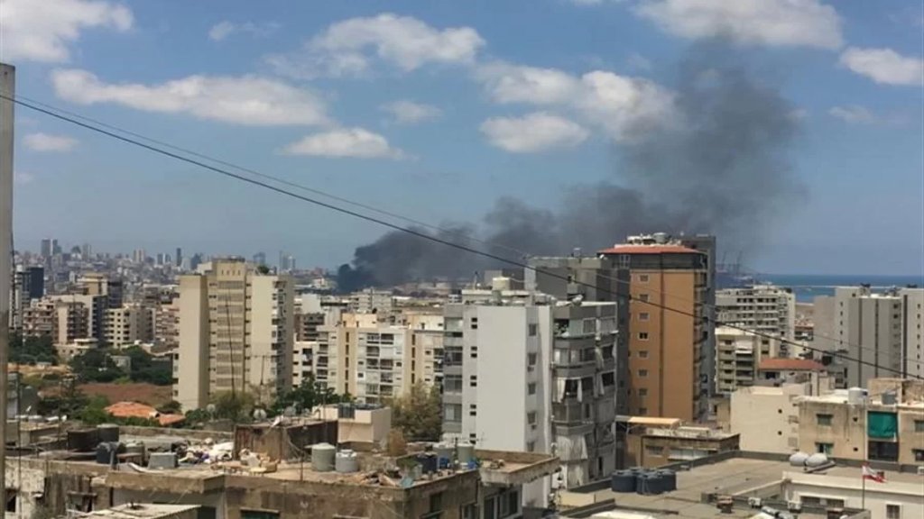 الدفاع المدني ينفي ما يُشاع عن ضخامة الحريق في مرفأ بيروت.. العمل جارٍ على إخماده