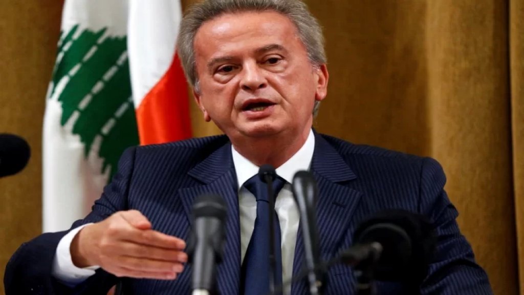 مصرف لبنان يطالب ​الحكومة​ بأن تعمل على إقرار الإطار القانوني المناسب الذي يسمح له باستعمال السيولة المتوفرة في التوظفيات الإلزامية: نحن على استعداد أن ندعم المواطن 