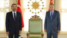 أردوغان استقبل الحريري وعرض معه أوضاع لبنان والمنطقة