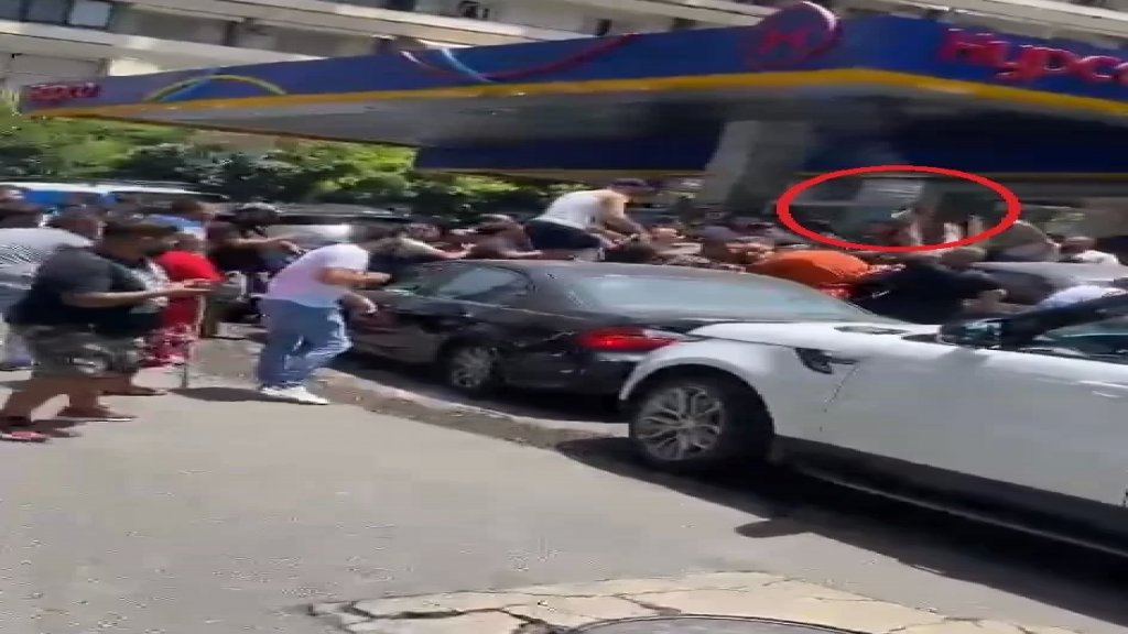 بالفيديو/ إشكال وإطلاق نار أمام محطة محروقات في منطقة ساقية الجنزير بيروت! 