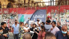 مجموعات من الحراك المدني دعت إلى وقفات إحتجاجية في كل المناطق اللبنانية اعتبارًا من الغد