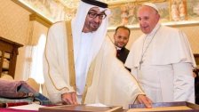 الفاتيكان يمنح الشيخ محمد بن زايد وسام &quot;رجل الإنسانية&quot;