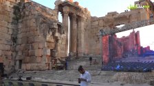 بالفيديو/ من بين الهياكل التراثية مهرجان بعلبك يطلق رسالة فرح وسط القهر من لبنان إلى العالم