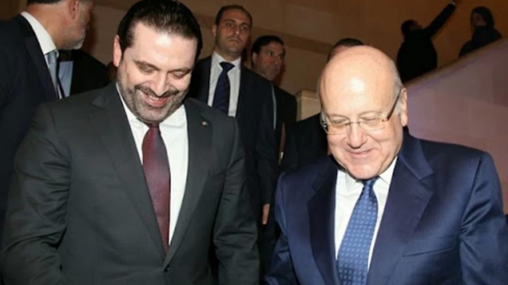 ميقاتي الموجود خارج لبنان سيلتقي الحريري في باريس (الأنباء الكويتية)