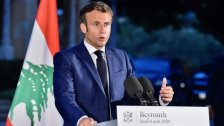 ماكرون: فرنسا ستقدم مئة مليون يورو إضافية للبنانيين