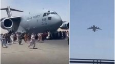 بالفيديو/ أفغان يتعلقون بطائرة عسكرية أمريكية و&quot;يقعون&quot; من الجو!