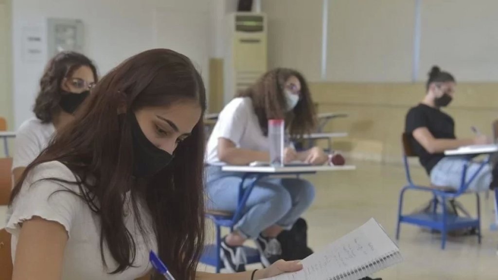 نتائج دورة 2021 العادية لامتحانات الشهادة الرسمية الثانوية اللبنانية للفروع الأربعة