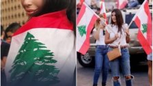 مواقع عربية تنشر صورًا تعود لإحتجاجات تشرين 2019 وتزعم أنها خلال حملة أطلقتها اللبنانيات مؤخرًا بعنوان &quot;تزوجني بلا مهر&quot;!