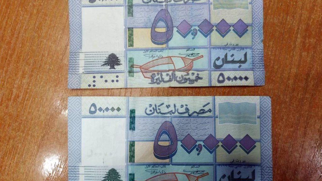 أوراق نقدية مزوّرة من فئة الـ 50 ألف تنتشر في السوق اللبناني