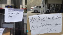 بالصور/ المشهد في بيروت وضواحيها اليوم: محطات مُقفلة حتى إشعار آخر