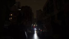 الكهرباء مقطوعة عن كافة الأراضي اللبنانية منذ الساعة العاشرة صباحًا