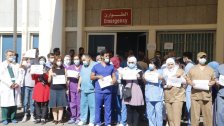  موظفو مستشفى الحريري يعلنون الاضراب المفتوح ابتداء من الغد