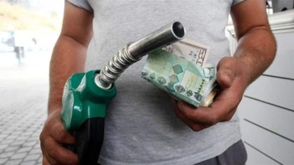 أسعار البنزين في الدول العربية: لبنان ضمن اغلى 5 دول