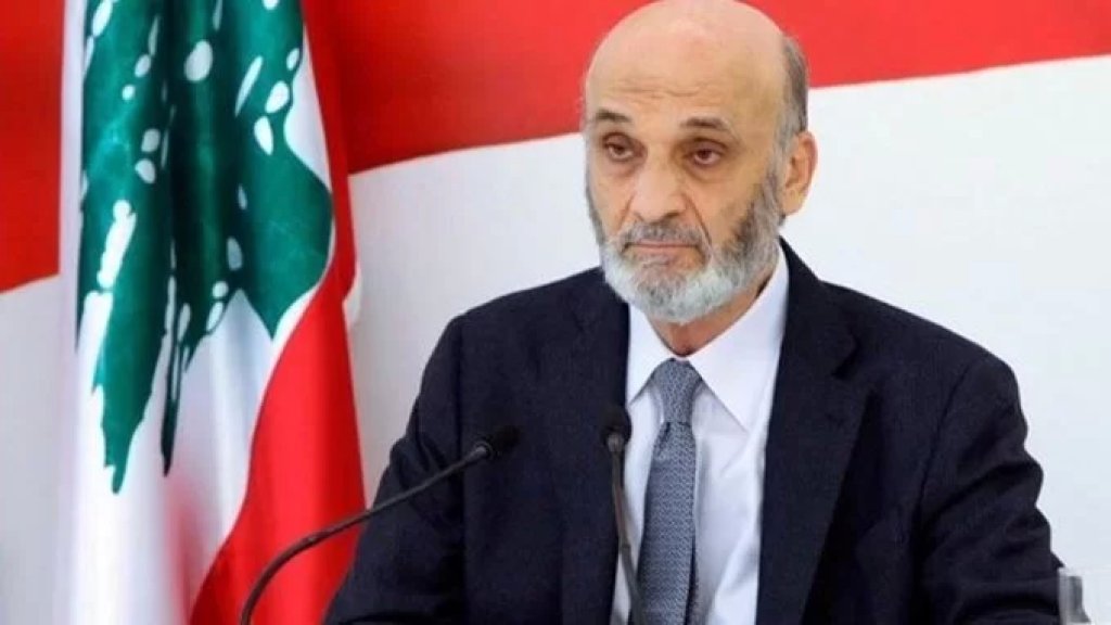 جعجع: أنا كرئيس حزب لبناني شرعي تحت القانون