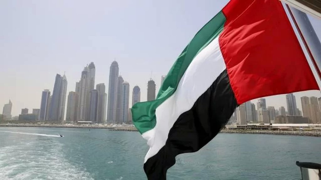 الإمارات تسحب دبلوماسييها من بيروت وتمنع مواطنيها من السفر إلى لبنان: تضامناً مع المملكة العربية السعودية