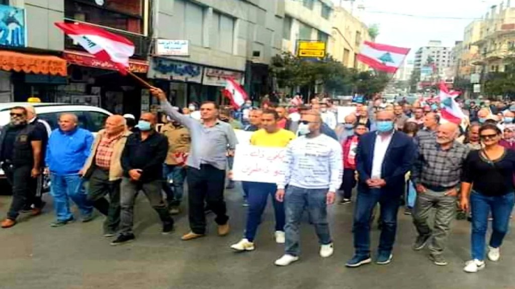 الاتحاد الوطني في محافظة النبطية نظم تظاهرة في المدينة: رفضاً للإذلال والتجويع 