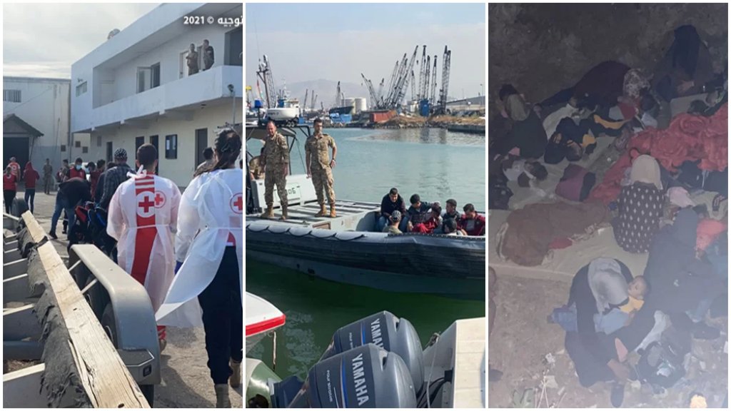 الجيش: إحباط عملية تهريب أشخاص عبر البحر وتوقيف 54 شخصًا في طرابلس وانتشال مركب كان يغرق وهو في طريقه إلى قبرص