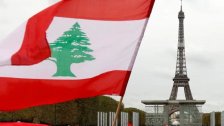 الخارجية الفرنسية: من الضروري جدا إبقاء لبنان خارج الأزمات الإقليمية