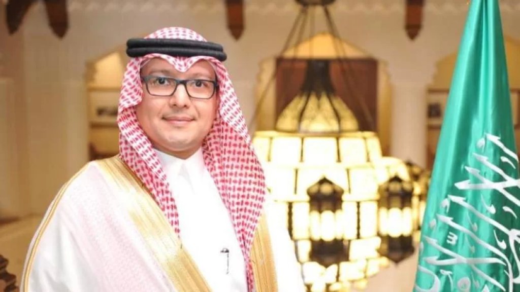 السفير السعودي ينشر قول للإمام علي (ع):&rdquo; كُلَّمَا ازْدادَتِ الحقيقةُ وُضوحًا ازْدادَ أعداؤُها&rdquo;