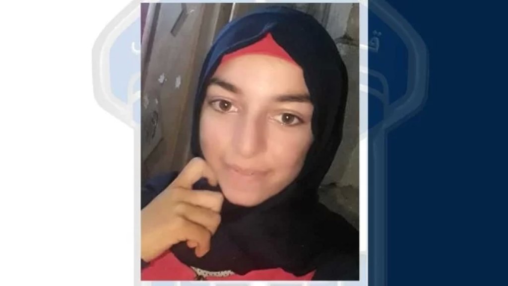 ابنة الـ 16 عاماً مفقودة.. نورة الفرحان غادرت منذ عدة أيام مكان عملها في بلدة كفرصارون ولم تعد، لمن يعرف عنها شيئاً!