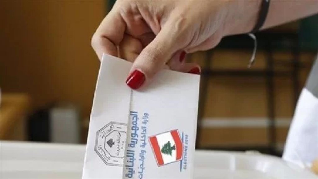 أكثر من 118 ألف مغترب لبناني تسجّلوا للإقتراع حتى اليوم.. وهكذا توزّعوا