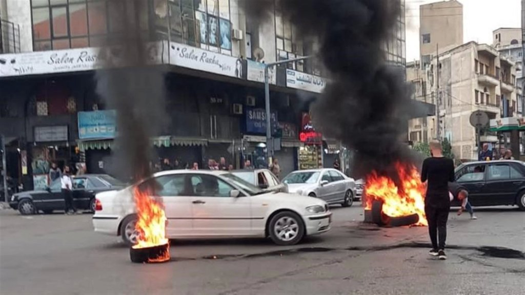 احتجاجات وقطع طرقات في طرابلس بسبب الوضع المعيشي