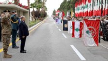 برئاسة الرئيس عون.. قيادة الجيش تقيم عرضاً عسكرياً في وزارة الدفاع لمناسبة الذكرى الـ78 للاستقلال