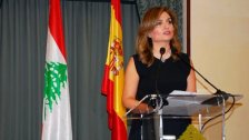 السفيرة اللبنانية لدى اسبانيا: الخارجيّة الإسبانية ترفض تزويدنا بأي معلومات عن طالبي اللّجوء باعتبارهم هاربين من بلدهم