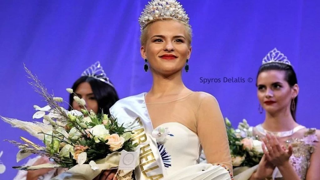 ملكة جمال اليونان تنسحب من مسابقة ملكة جمال الكون التي تنظمها &quot;إسرائيل&quot;: &quot;لا يمكنني التصرف وكأنّ لا شيء يحدث بينما يقاتل الناس من أجل حياتهم هناك&quot;