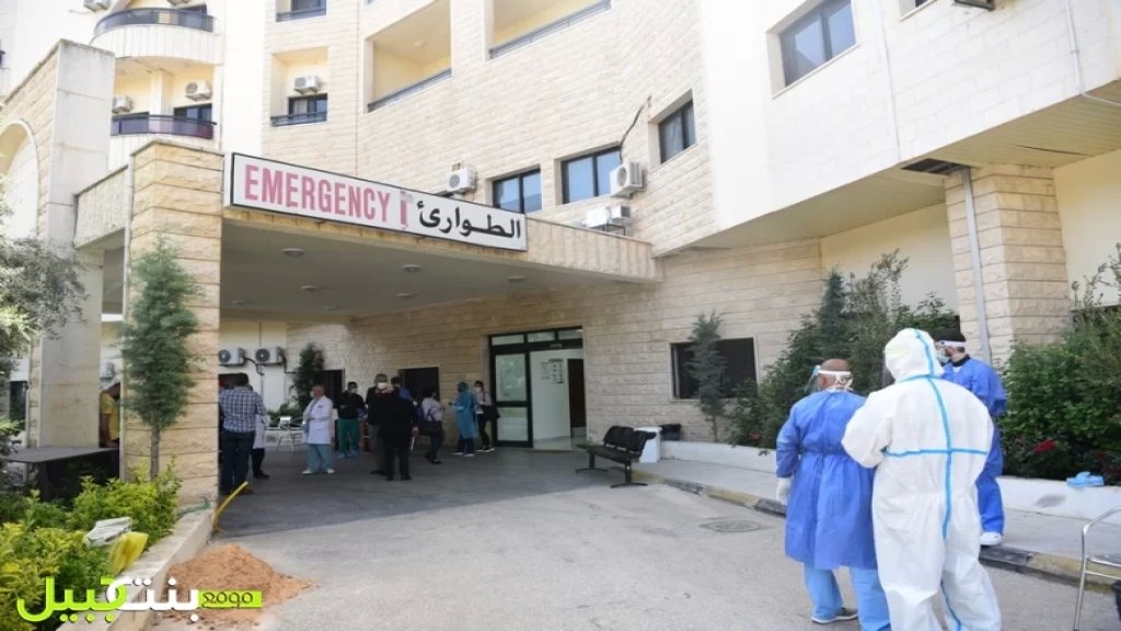 كورونا تفتك في بنت جبيل: نحو عشرين اصابة معلنة حتى الساعة ودعوات لتوخي الحذر الشديد