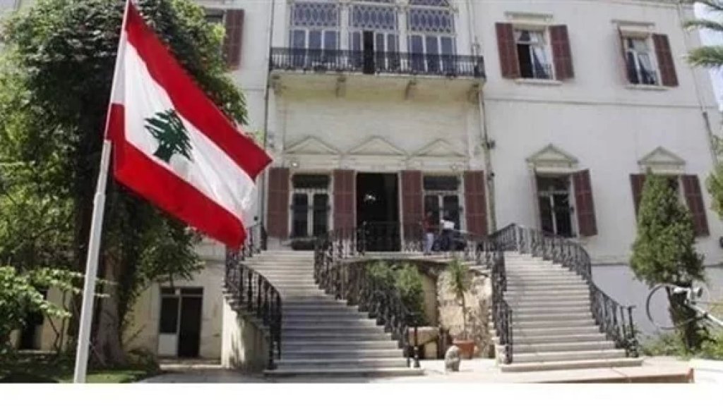 وزارة الخارجية اللبنانية تدين الهجوم الذي تعرضت له السعودية فجراً من خلال زورق مفخخ: نؤكد وقوف لبنان الدائم إلى جانب المملكة الشقيقة 