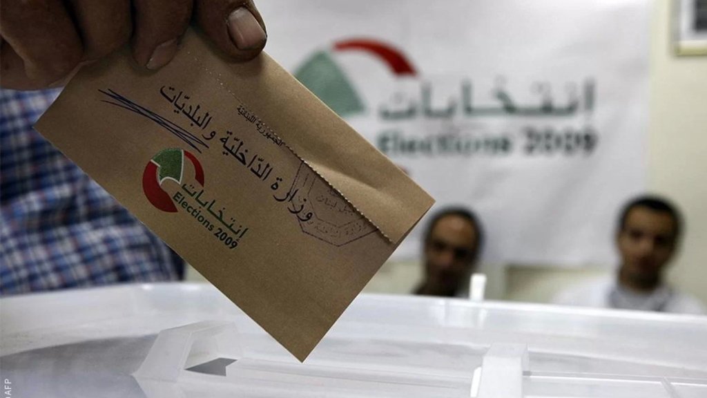 وزارة الخارجية: 230 ألف و466 ناخباً عدد المسجلين غير المقيمين الراغبين بالإقتراع