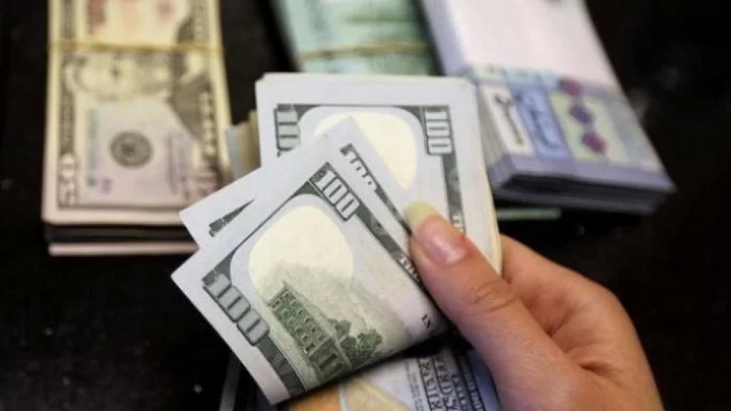 مصرف لبنان عن السحوبات النقدية: رفع سعر صرف الدولار الأميركي من 3900 ل.ل إلى8000 ل.ل بحد أقصى 3000$ شهرياً