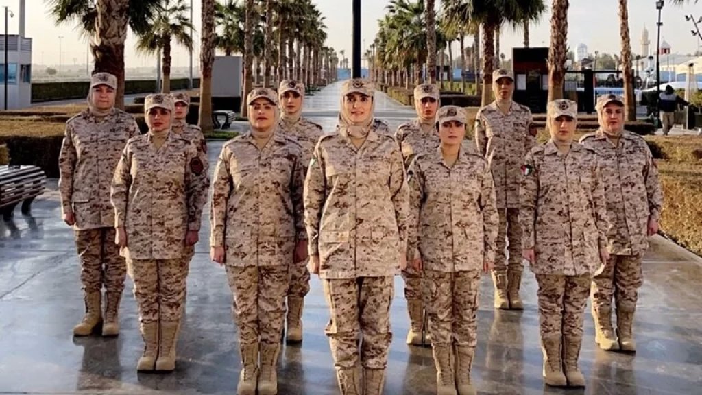 خلال يومين.. 260 إمرأة تقدمن للخدمة العسكرية في الجيش الكويتي