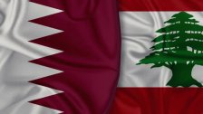 الصحة القطرية أعلنت تحديث قوائم الدول ضمن سياسة السفر ولبنان ضمن القائمة الحمراء