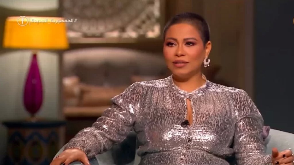 بالفيديو/ الفنانة شيرين تغني "بحبك يا لبنان": رح يرجع لبنان!