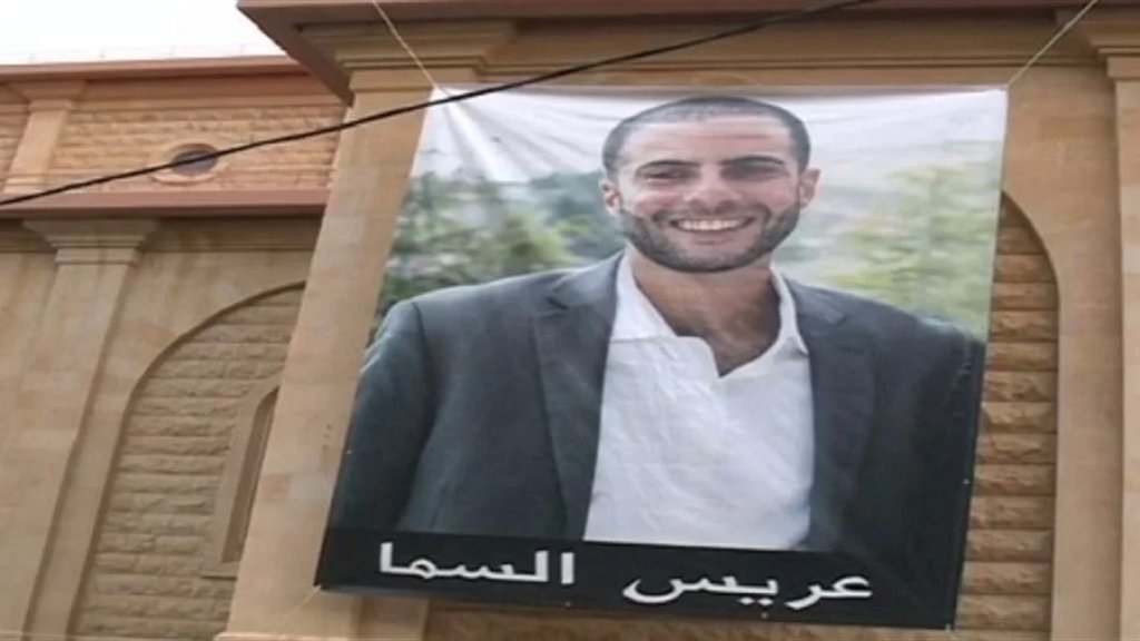 القاضية نصار أصدرت قرارها الظني في جريمة قتل الشاب جوزيف طوق في بشري.. "القاتل قام بإشعال أعشاب قرب منزل المغدور ليستدرجه"