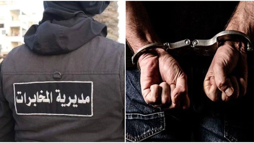 "مخابرات الجيش" توقف لبناني وسوري في بلدة شقرا الجنوبية: يقومان بترويج عملة مزورة وضُبط بحوزتهما مبالغ كبيرة!